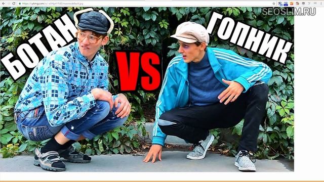 Как скачать превью с Ютуба - все способы сохранить значок (картинку) видео YouTube смотреть онлайн