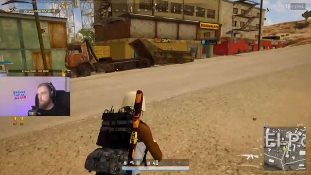 ?️ СОЛО / PUBG СТРИМ ?️ смотреть онлайн