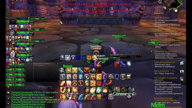 Наксрамас #Nighthold смотреть онлайн