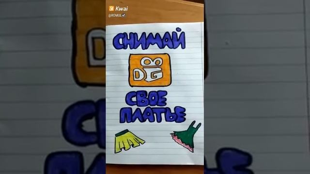 Танцы в моей кровати смотреть онлайн