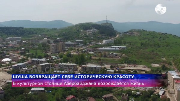 В культурной столице Азербайджана возрождается жизнь