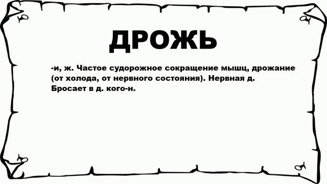 Мастерство и Индивидуальное Творчество