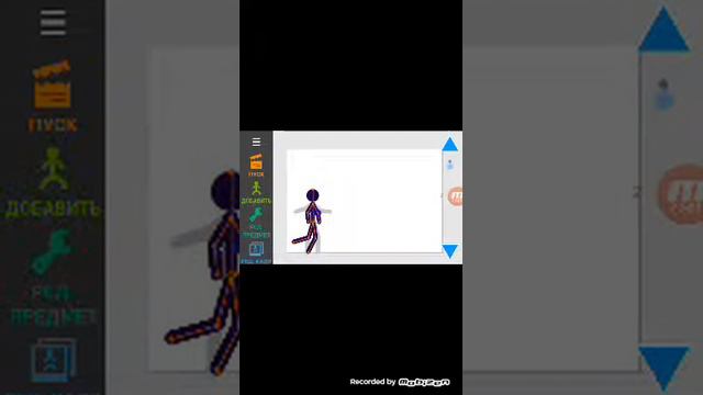 Как сделать сальто в мультике смотреть онлайн