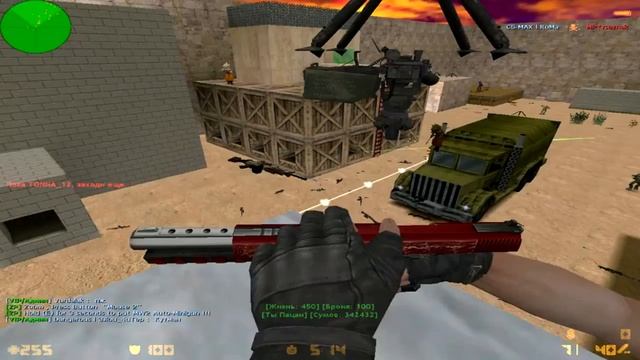 Counter-strike 1.6 Зомби сервер [FREE VIP+ADMIN+HOOK+3 прыжка] #18 смотреть онлайн
