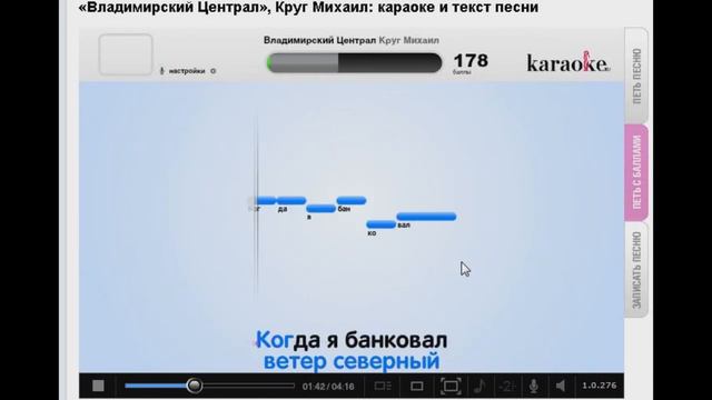 Паганыч инда микс #3 - Владимирский Ценртал - Михаил Круг смотреть онлайн