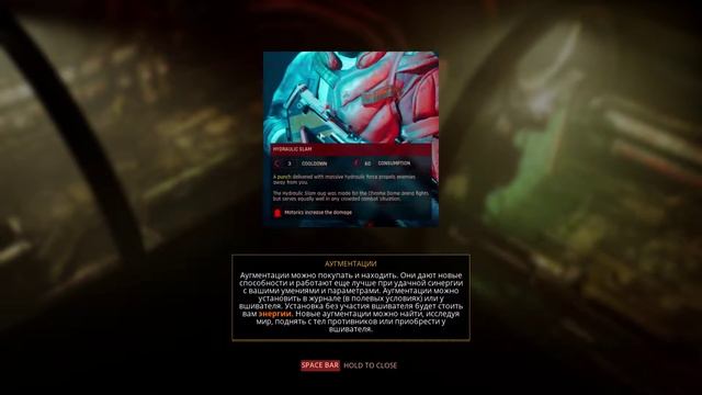 Прохождение The Ascent — Часть 1: Блюз аркологии смотреть онлайн