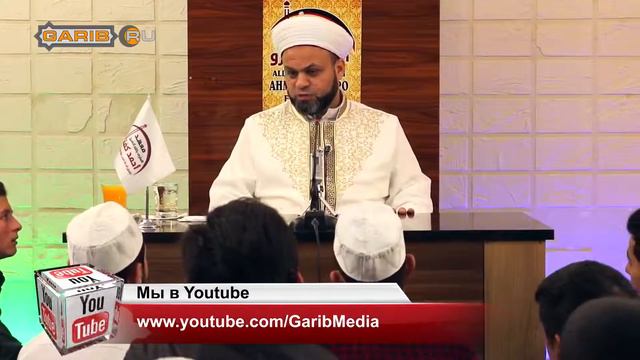 Что такое тасаввуф?|Достижение Имама Раббани. смотреть онлайн