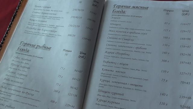 ресторан Сиверский и магазин в Кириллове Вологодская область смотреть онлайн
