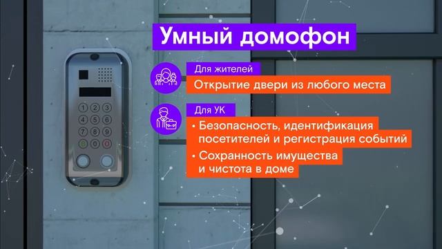 Ростелеком Ключ смотреть онлайн