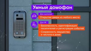 Ростелеком Ключ