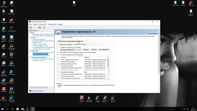 Готика 3 лагает? смотреть онлайн