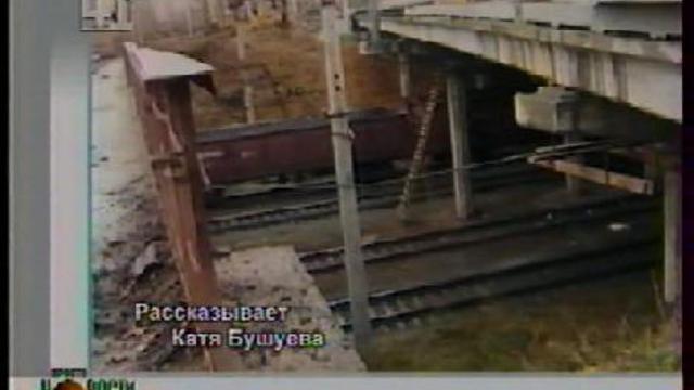 Про строительство нового путепровода. 1997 год. смотреть онлайн