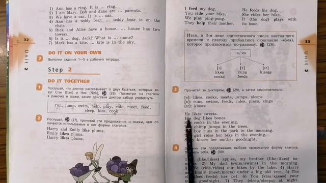 Часть 1/Unite 2/Step 2/стp. 32-35 _Английский язык 3 класс "Rainbow English 3” О.В.Афанасьева смотреть онлайн