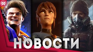 Игровые новости и обзоры