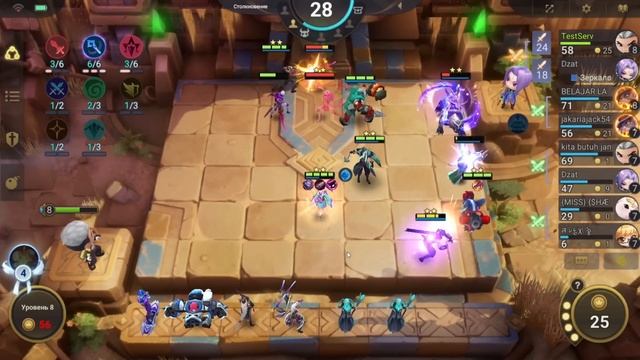 НОВАЯ ТОП СБОРКА! МАГИ + ТАЙНОЕ АГЕНСТВО! Магические Шахматы Мобайл Легенд / Magic Chess смотреть онлайн