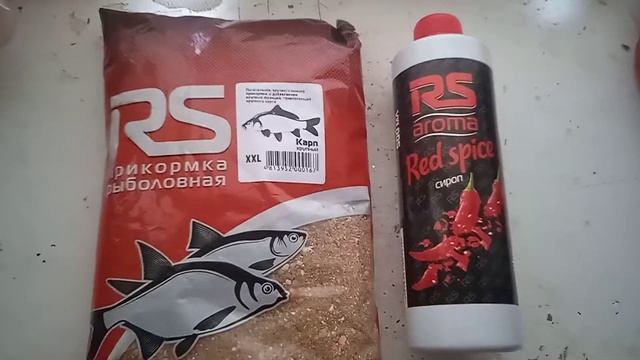 Прикормка RS Sport и Арома RS Sport. смотреть онлайн