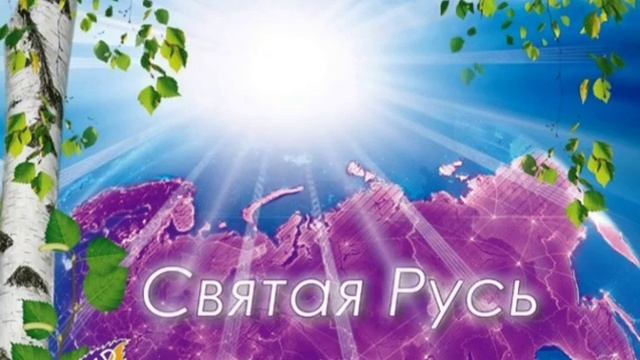 Тотемное животное РУССКИЙ МЕДВЕДЬ или овца. смотреть онлайн
