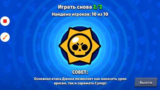 апнул 20 ранг на дэрилле в бравл Старс (без звука) смотреть онлайн