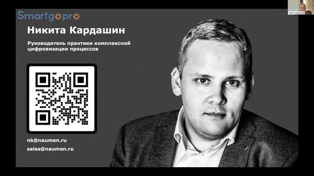 Low-code для поддержки цифровизации нефтегазовой отрасли смотреть онлайн