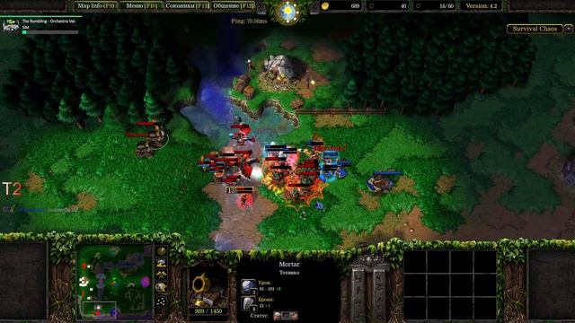 РОГА РЕШАЕТ ВОПРОСЫ SURVIVAL CHAOS 4.2 WARCRAFT 3 смотреть онлайн