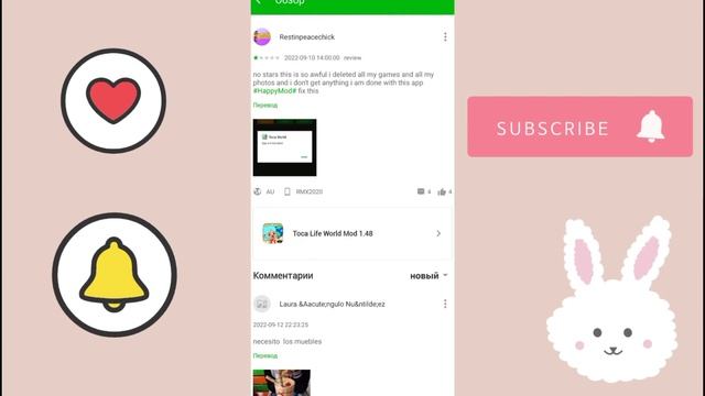 Как скачать обновление 1.49//Обновление//Toca Boca //Toca Gven//Тока бока//Toca Life World смотреть онлайн