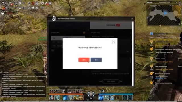 BLESS KOR 4 ежедневные бонусы в виде писем смотреть онлайн