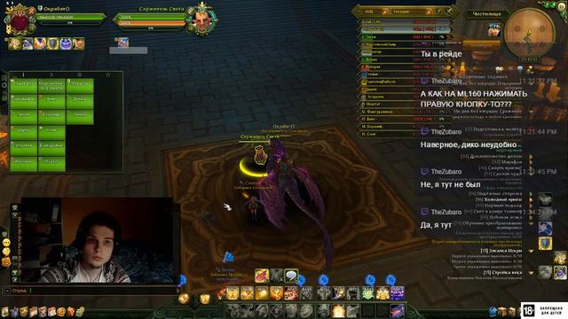 [RU] Играем в Аллоды Онлайн! Присоединяйся! revlo Читаю чат Twitch смотреть онлайн