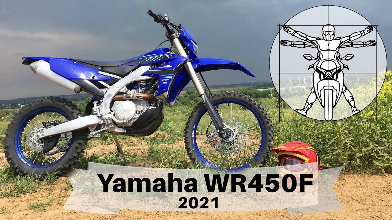 Новая Yamaha WR450F: тест-драйв и обзор лучшего эндуро для новичков и профессионалов смотреть онлайн