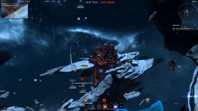 Star Conflict Эсминец Archon (Архон). Оснащение, осмотр, стрельбы.