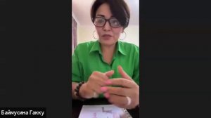 Личные результаты по продукции | Гакку Баймусина