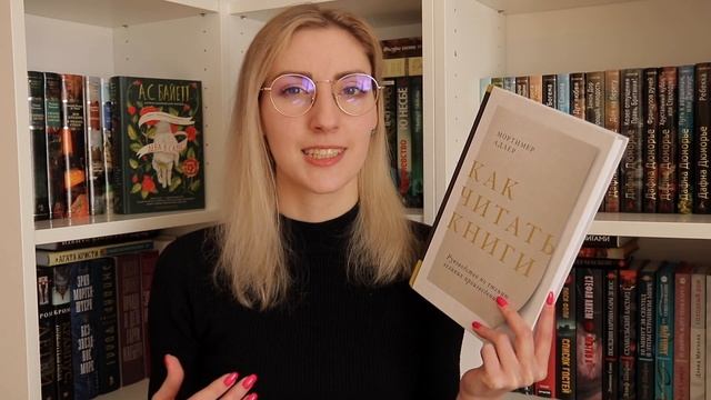 КАК ЧИТАТЬ ЛУЧШЕ? ? | 5 книг, которые помогут понимать литературу смотреть онлайн
