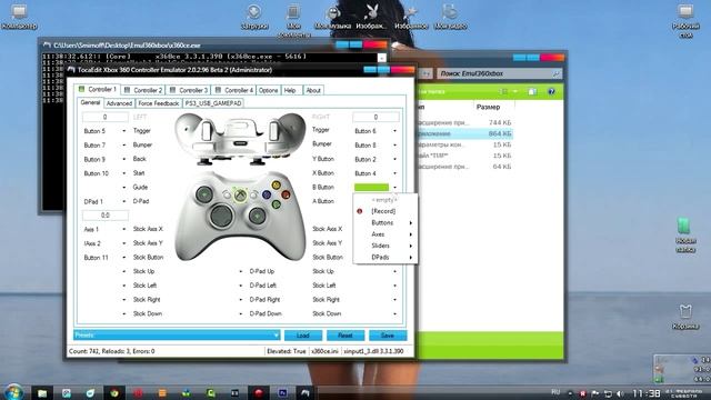 Fifa World I Фифа Ворлд. Настройка джостика для того что бы делать финты. смотреть онлайн