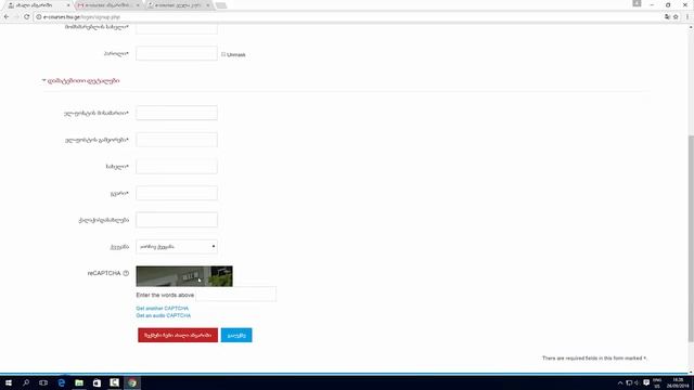 e learning смотреть онлайн