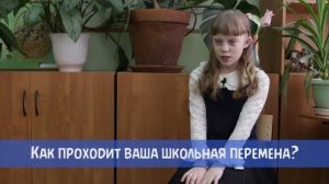 Перевертыши | Выпускной у 4«Б»
