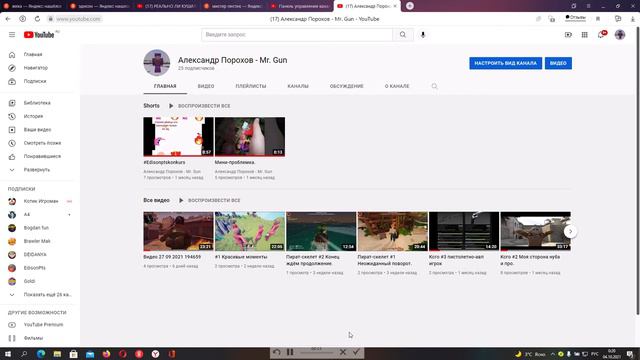 Мой ДЕНЬ РОЖДЕНИЯ!!! (день рождения 3 октября) смотреть онлайн