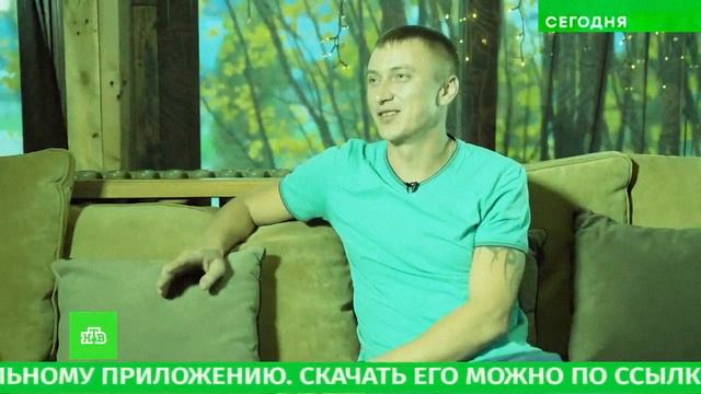Новости недели: Он выиграл билет в новую жизнь после игры в ПРИЛОЖЕНИИ смотреть онлайн