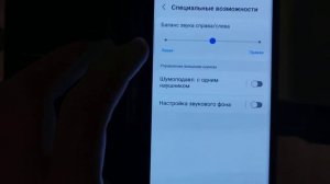 Что делать если один наушник играет тише другого? Решение тут