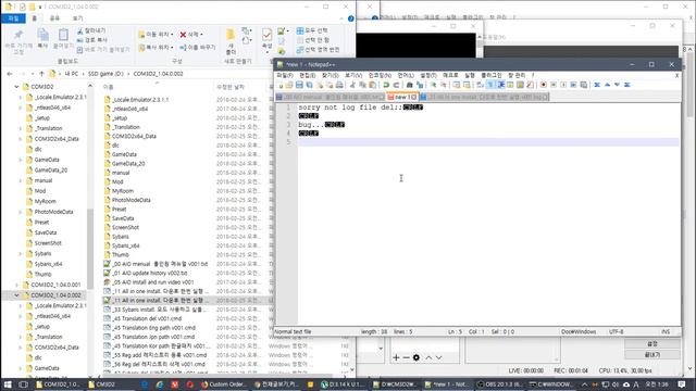 Custom Order Maid 3D 2 All in one - install (v002). install error sorry смотреть онлайн