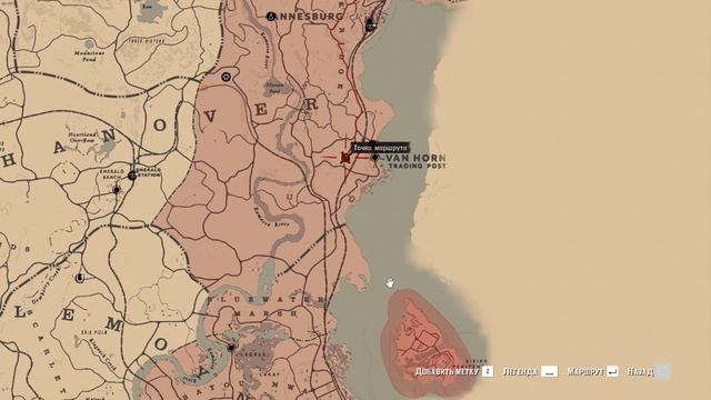Red Dead Redemption 2. #28 смотреть онлайн