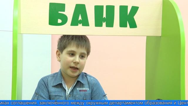 Финансовая грамотность для дошкольников смотреть онлайн