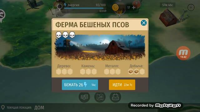 Игры мини игра и типа лас д смотреть онлайн