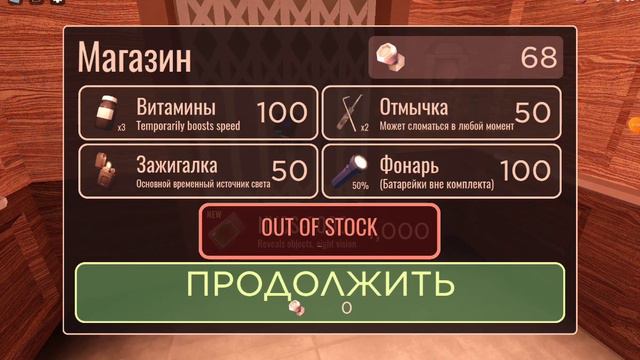 хард DOORS 1 апреля но играю с 2 апреля,на сике у меня были баги 120 просмотров пж смотреть онлайн