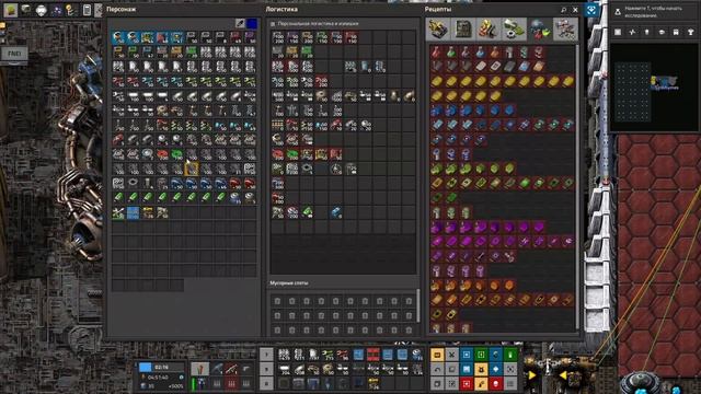 Прохождение Factorio: Space Exploration [88] - Четвертая энергетическая наука