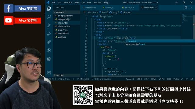 [ Alex 宅幹嘛 ] 從事件到資料｜以 Vue.js 為例 實作資料計算與觀測 смотреть онлайн