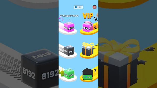 игра Кубики от Данияра Герасимов смотреть онлайн