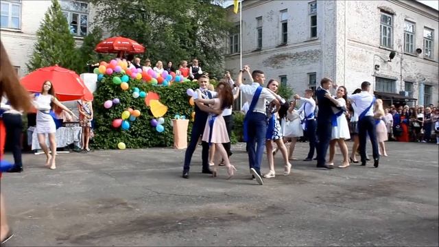 вальс выпускников смотреть онлайн