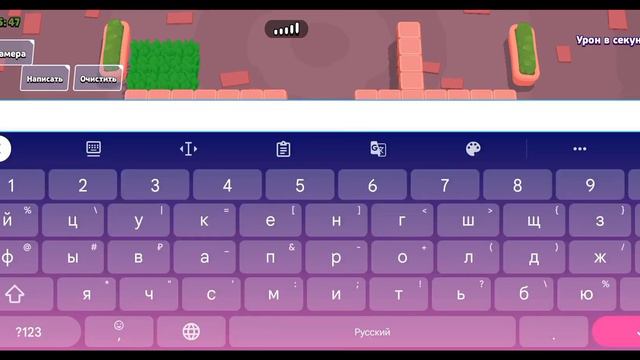 Обзор на BSD Brawl