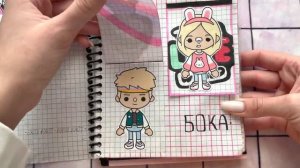 От кого это? ?Мир Бумажек коллекция ?распаковка бумажных сюрпризов