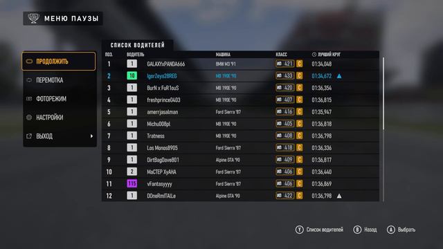 Forza Motorsport 2023 - Gran Turismo от Microsoft - ПЕРВЫЙ ЗАПУСК - ПК ВЕРСИЯ - 4090RTX смотреть онлайн