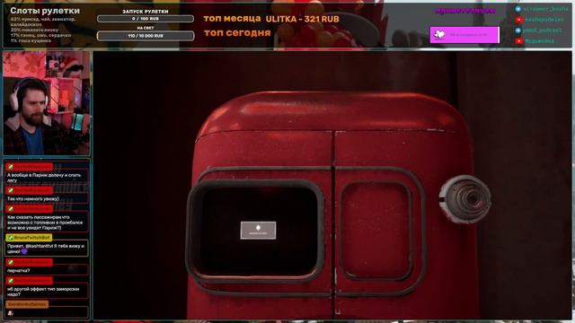 СЕМЕННОЙ ФОНД 🔴 Atomic Heart полное прохождение 2/8 (01.03.23) смотреть онлайн